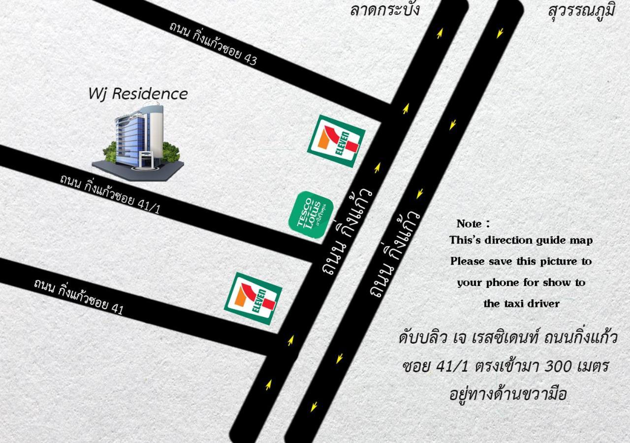 Wj Residence At Suvarnaphumi Bangkok Exterior photo